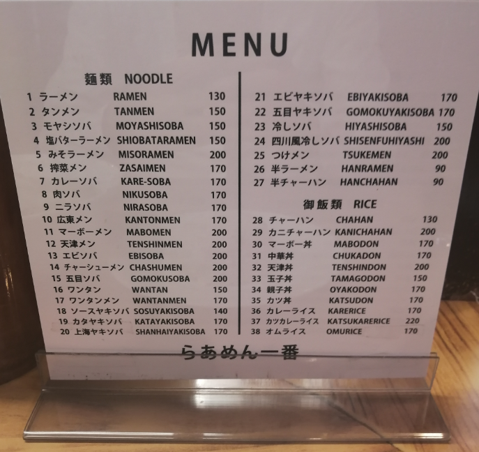 f:id:yourmobile:20190819175048p:plain f:id:yourmobile:20190819175048p:plain