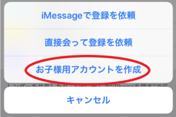 f:id:yourmobile:20190825002605p:plain f:id:yourmobile:20190825002605p:plain