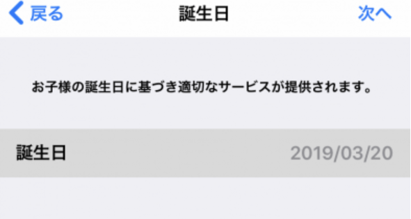 f:id:yourmobile:20190825002757p:plain f:id:yourmobile:20190825002757p:plain