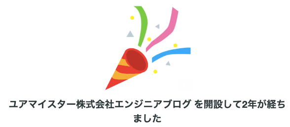 f:id:yourmystar_engineer:20190225145153p:plain f:id:yourmystar_engineer:20190225145153p:plain