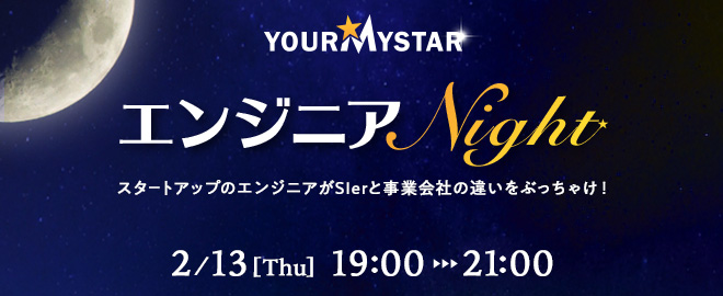 f:id:yourmystar_engineer:20200216224126p:plain f:id:yourmystar_engineer:20200216224126p:plain