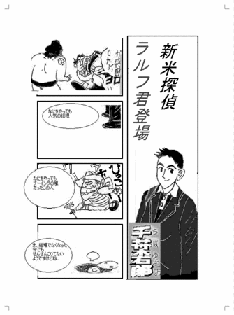 f:id:youro:20050909203821g:image f:id:youro:20050909203821g:image