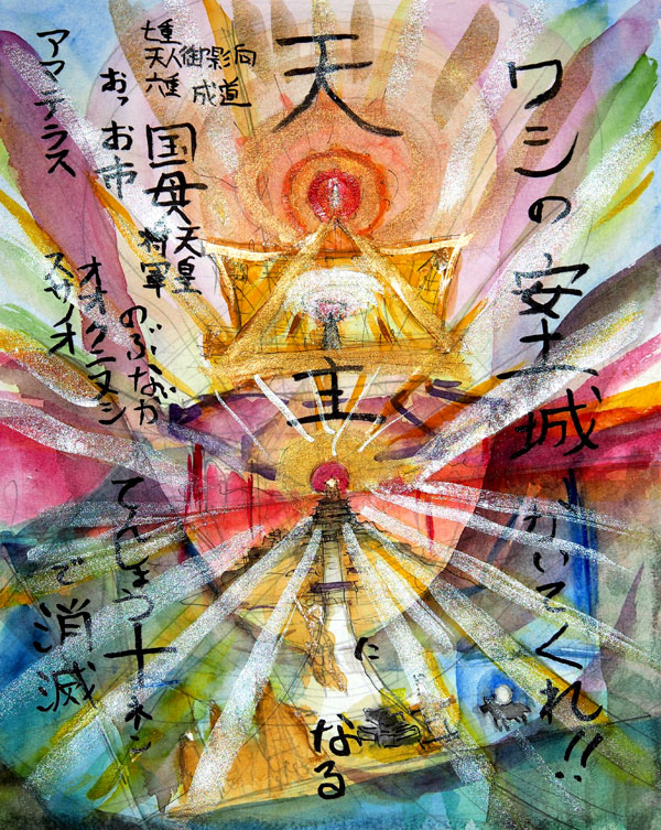 イメージ 3
