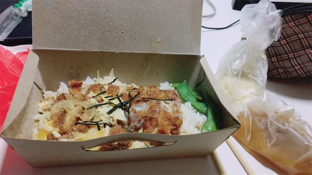 f:id:yourownway:20171105211849j:image