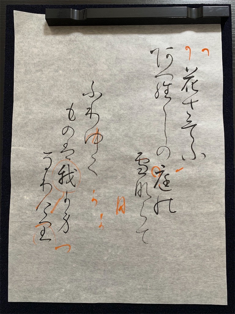 f:id:yousaiblog:20220320231926j:image