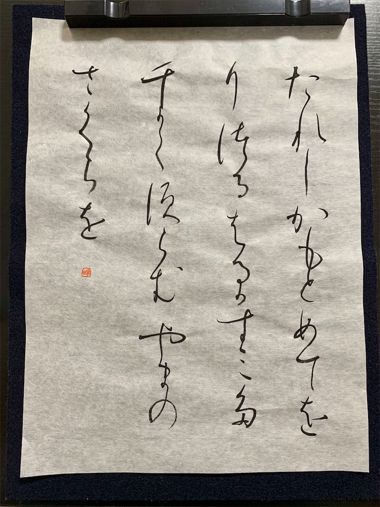 f:id:yousaiblog:20220320232002j:image