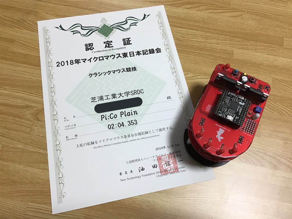 f:id:yousay100704:20181103163657p:image
