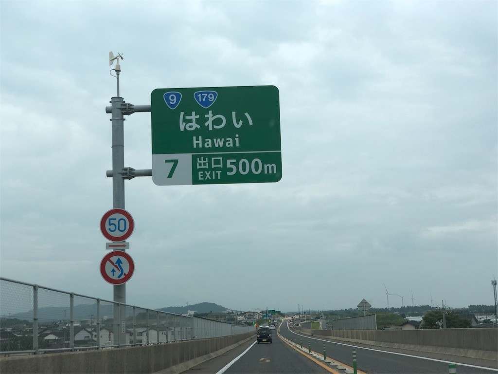 f:id:yousendmelove:20180909205830j:image