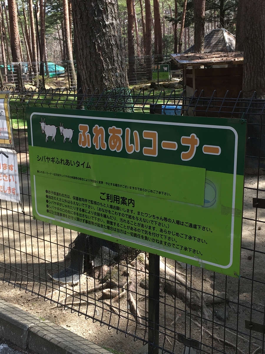 f:id:youshiken:20190420195536j:plain f:id:youshiken:20190420195536j:plain