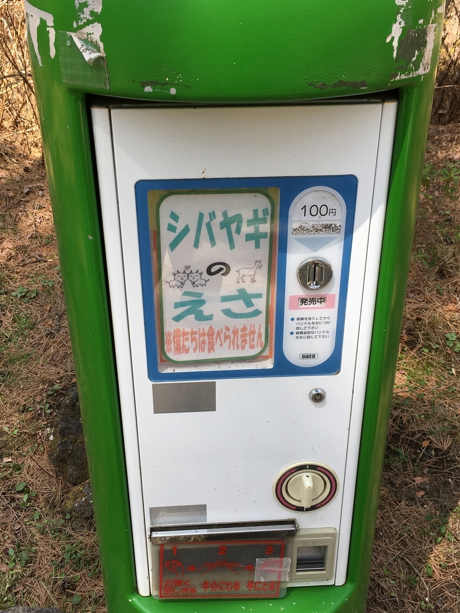 f:id:youshiken:20190420195830j:plain f:id:youshiken:20190420195830j:plain
