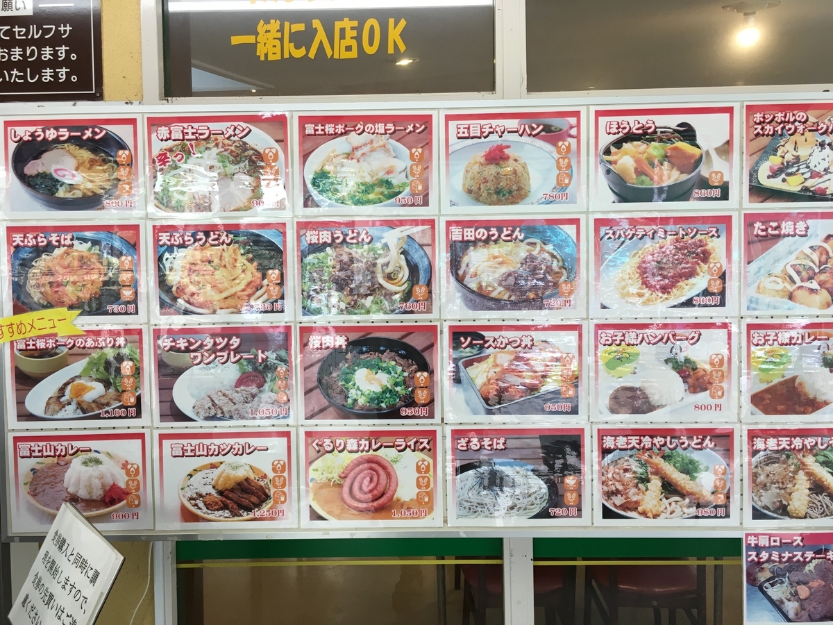 f:id:youshiken:20190420195949j:plain f:id:youshiken:20190420195949j:plain