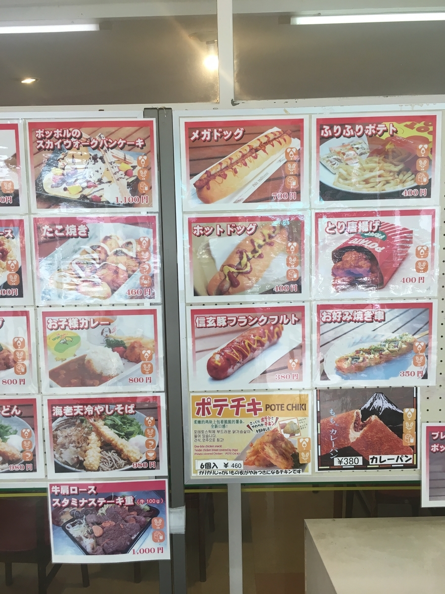 f:id:youshiken:20190420200020j:plain f:id:youshiken:20190420200020j:plain