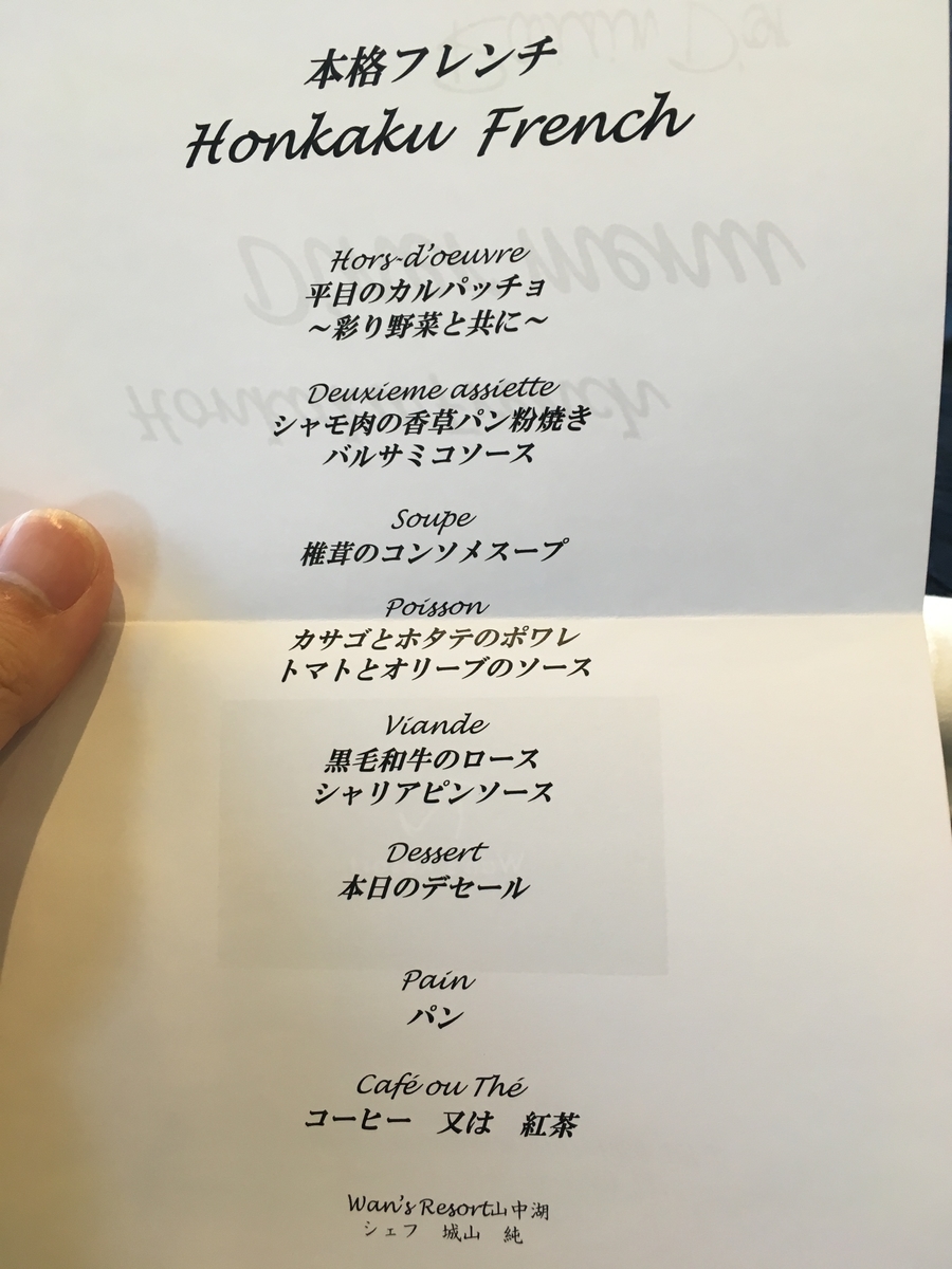 f:id:youshiken:20190420203419j:plain f:id:youshiken:20190420203419j:plain