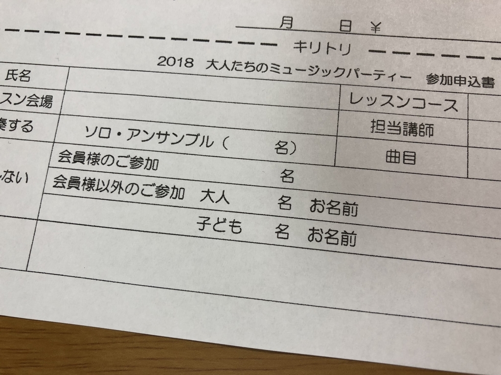f:id:youshiki:20181003161335j:plain f:id:youshiki:20181003161335j:plain