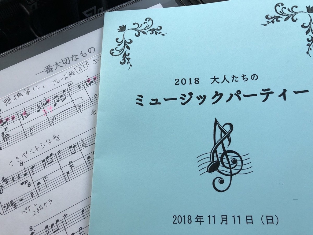 f:id:youshiki:20181114214934j:plain f:id:youshiki:20181114214934j:plain
