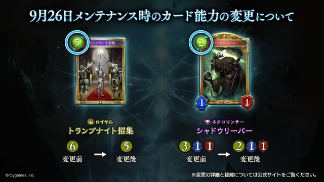 俺達のシャドウリーパー シャドバ日記 不定期