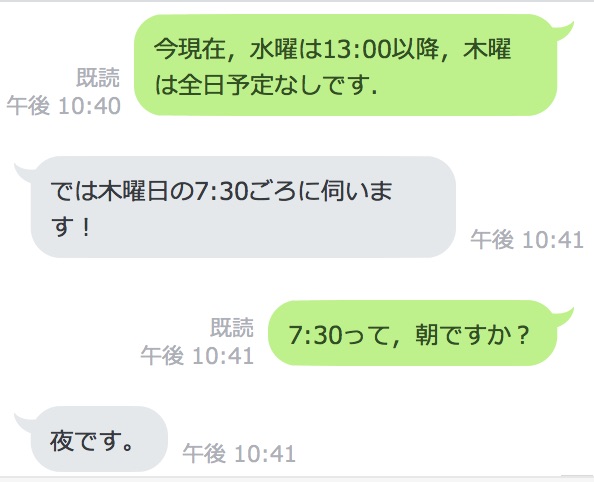 f:id:youshitsu:20161215051632j:plain f:id:youshitsu:20161215051632j:plain