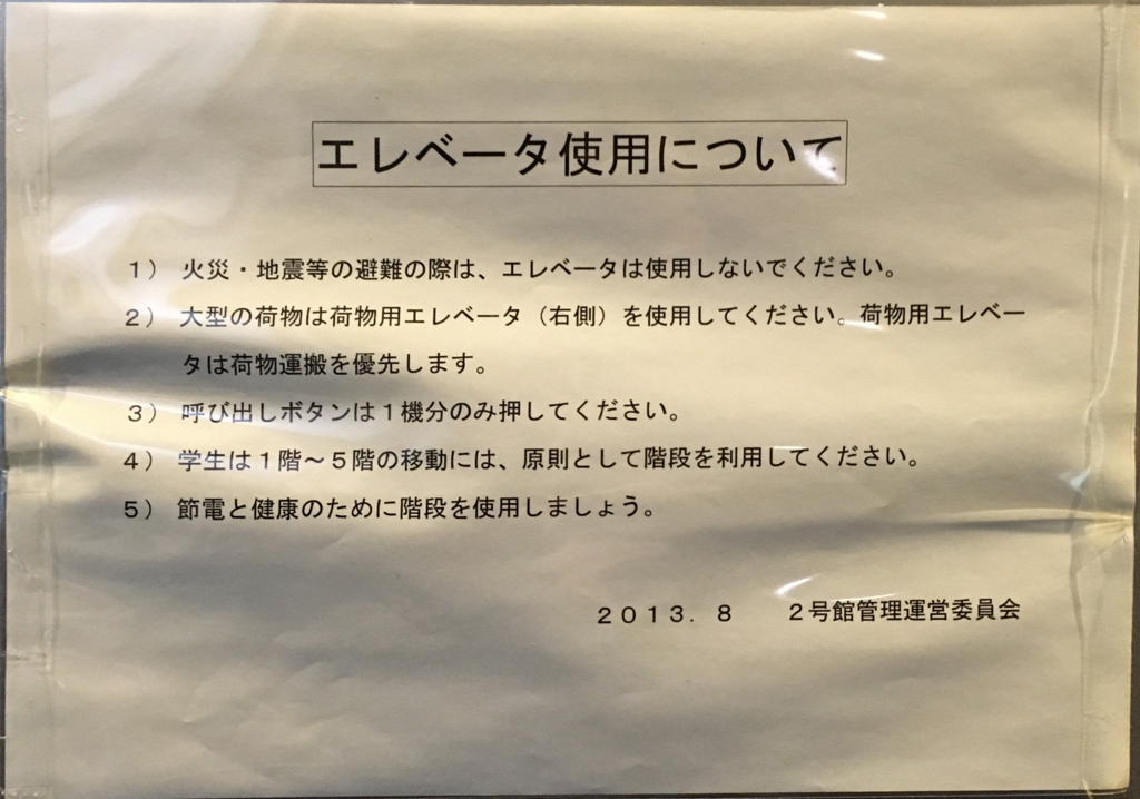 f:id:youshitsu:20161218175732j:plain f:id:youshitsu:20161218175732j:plain