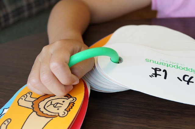 f:id:youshouki-eigo:20160425201610j:plain