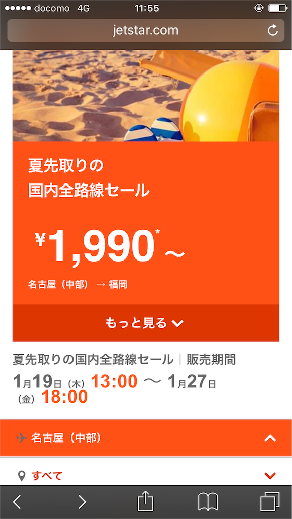 f:id:youske33333333:20170121004729p:image f:id:youske33333333:20170121004729p:image