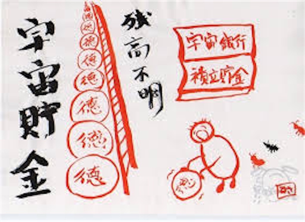 f:id:youske33333333:20170217183938j:image