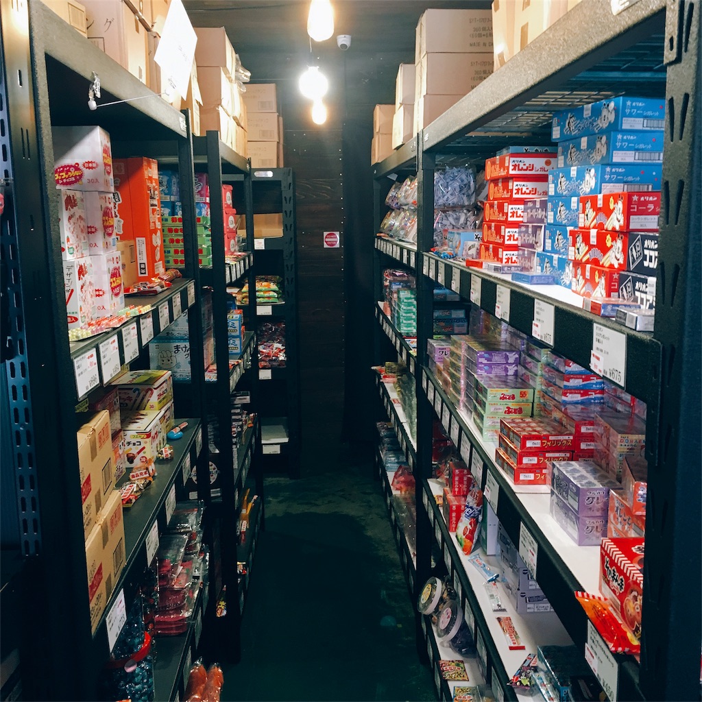 名古屋新守山の駄菓子屋 駄菓子堂 いってきた 名道町の駄菓子の問屋さん 名古屋在住youtuber 愛知県のユーチューバー 旅bar Tv 名古屋新守山の駄菓子屋 駄菓子堂 いってきた 名道町の駄菓子の問屋さん 名古屋在住youtuber 愛知県のユーチューバー 旅bar Tv