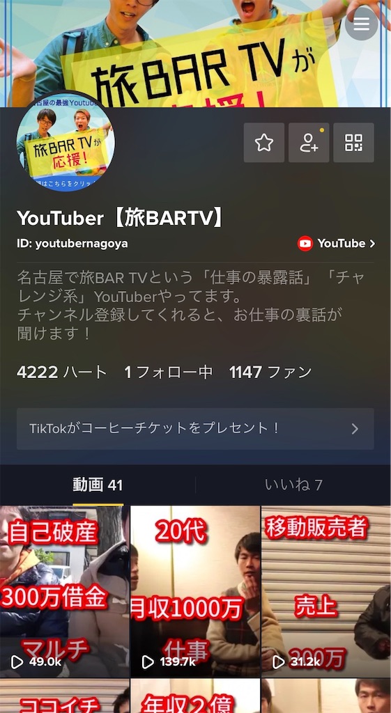 f:id:youske33333333:20190401094132j:image f:id:youske33333333:20190401094132j:image