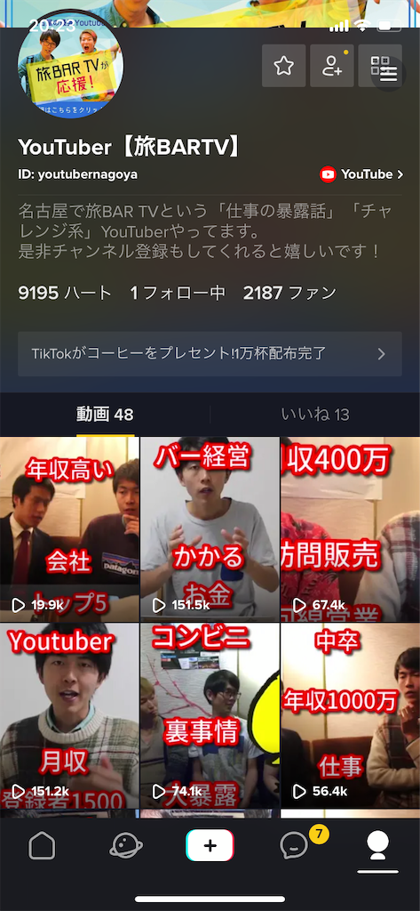 f:id:youske33333333:20190410203859p:image