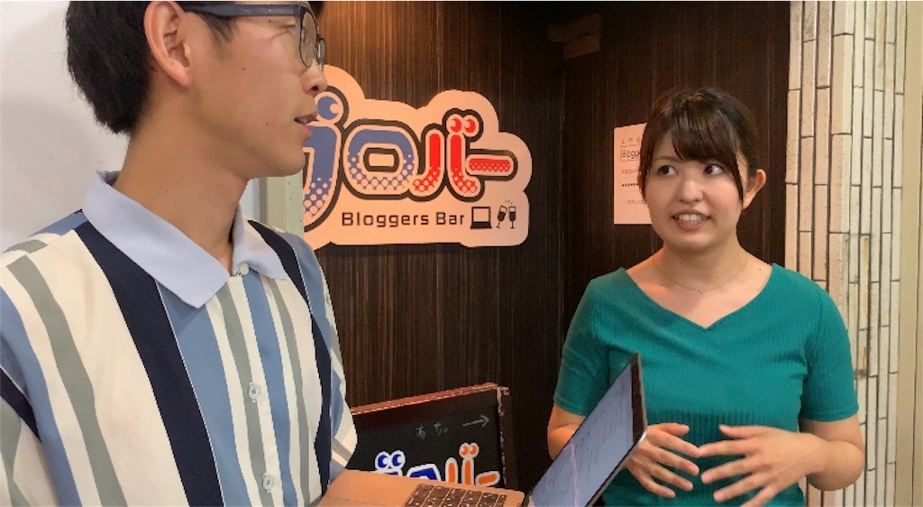 f:id:youske33333333:20190723153655j:image f:id:youske33333333:20190723153655j:image