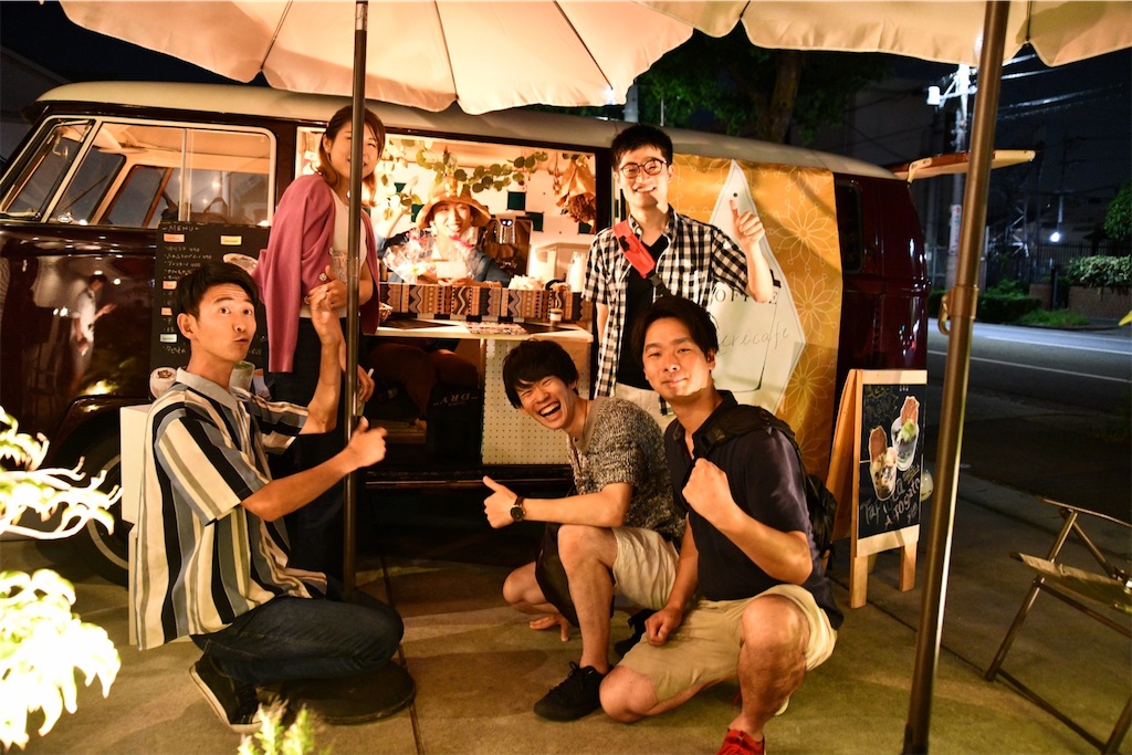 f:id:youske33333333:20190730233320j:image