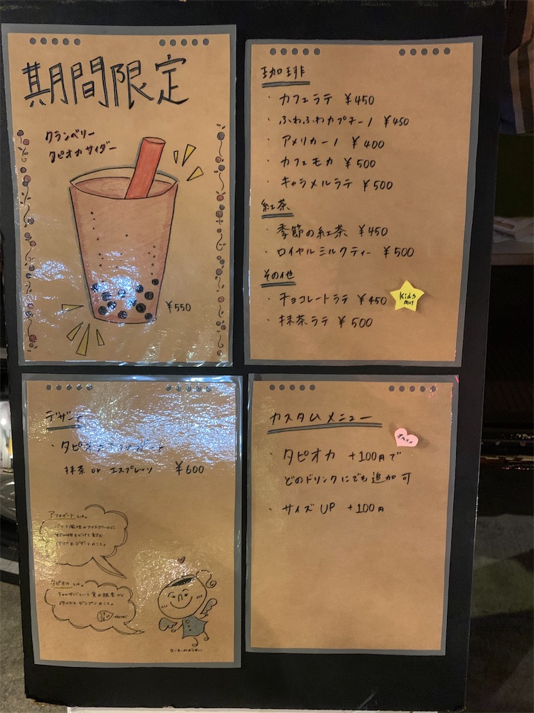 f:id:youske33333333:20190730233641j:image