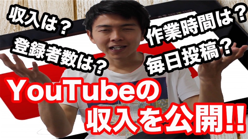 f:id:youske33333333:20190731095537j:image f:id:youske33333333:20190731095537j:image