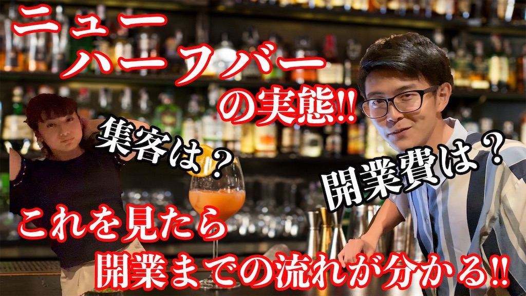 f:id:youske33333333:20190731095749j:image f:id:youske33333333:20190731095749j:image