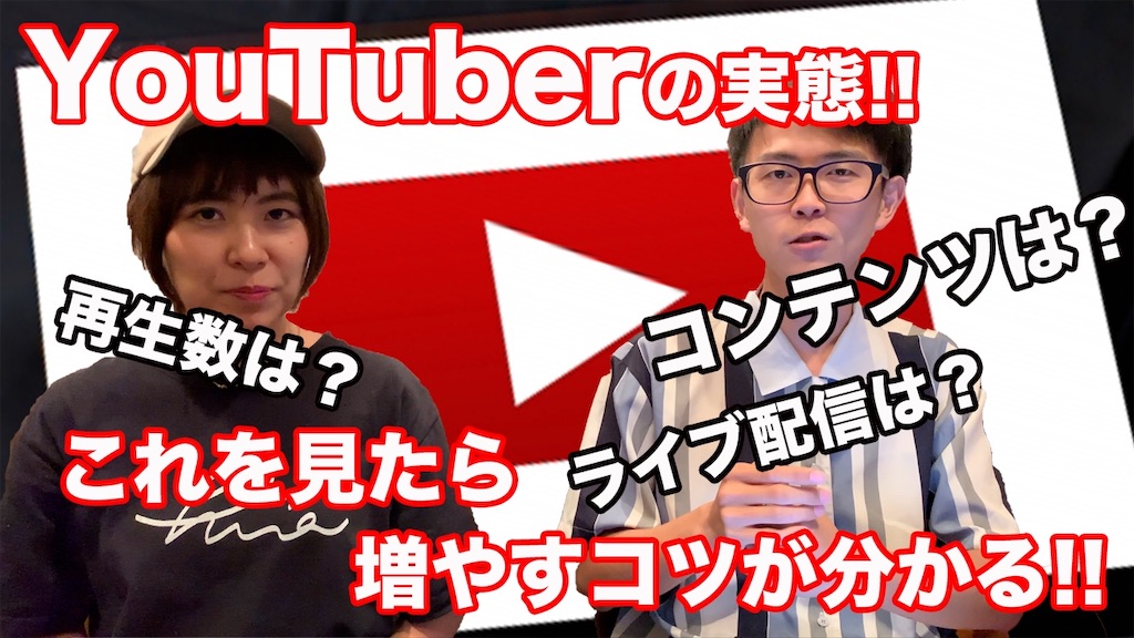 f:id:youske33333333:20190731103934j:image f:id:youske33333333:20190731103934j:image