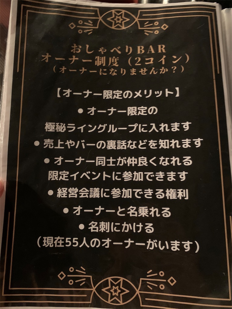 f:id:youske33333333:20201230223546j:image