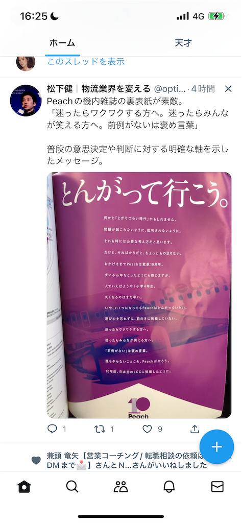 f:id:youske33333333:20221106004030p:image