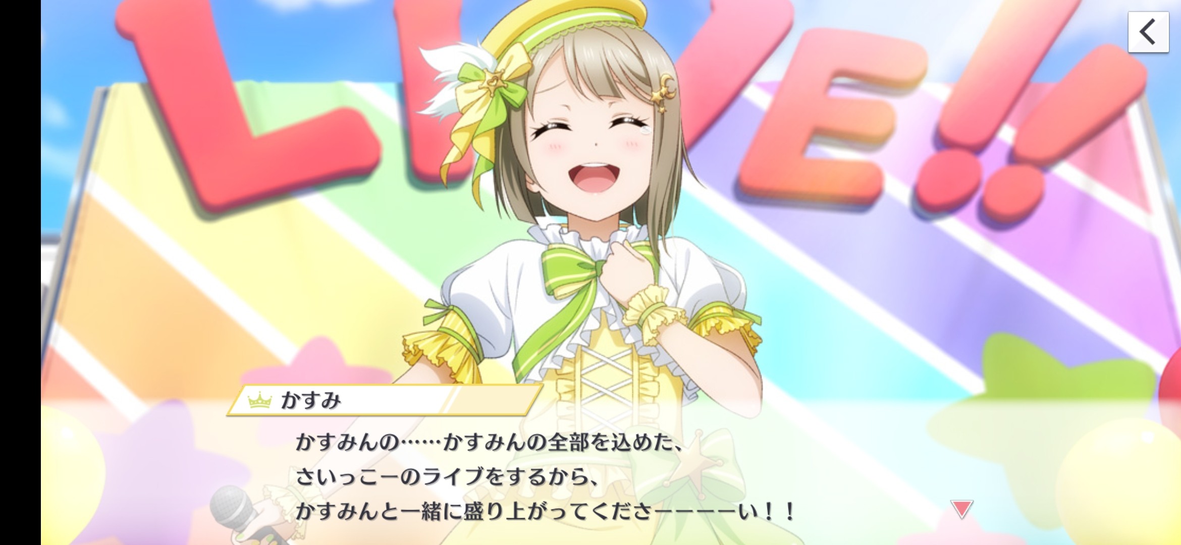 そらまる S Melody そらまる S Melody