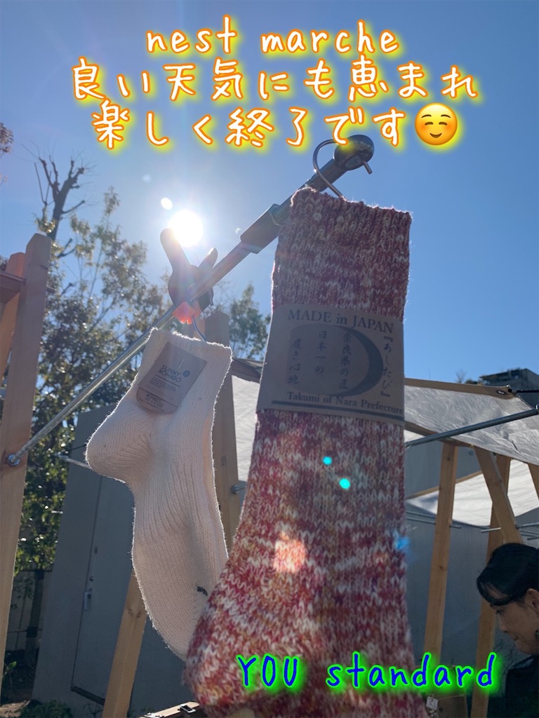 f:id:youstandard:20190121235528j:image f:id:youstandard:20190121235528j:image