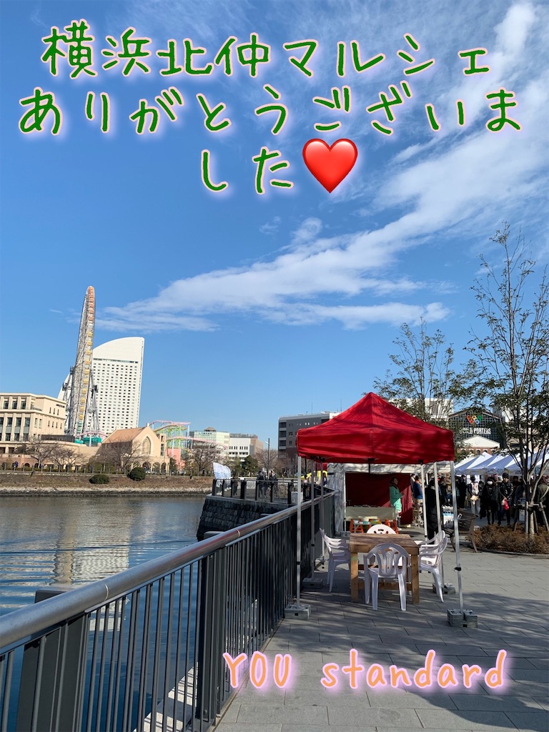f:id:youstandard:20190121235538j:image f:id:youstandard:20190121235538j:image