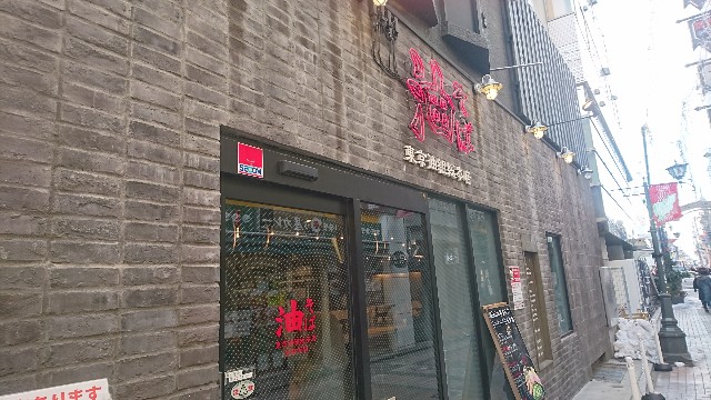 f:id:yousugitani:20180126152824j:image