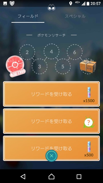 f:id:yousugitani:20180721215230j:image