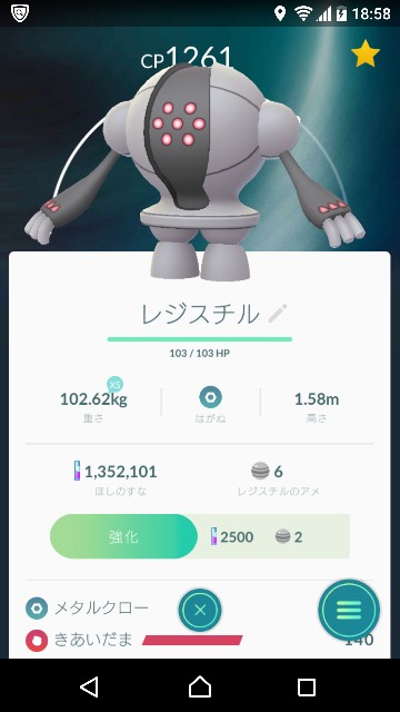 f:id:yousugitani:20180722185847j:image