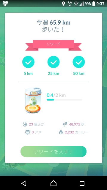 f:id:yousugitani:20181210095558j:image f:id:yousugitani:20181210095558j:image