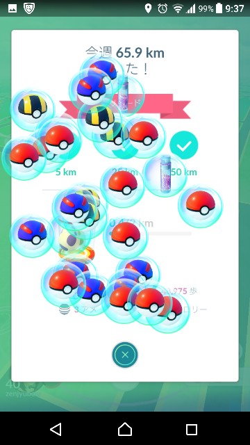 f:id:yousugitani:20181210095602j:image f:id:yousugitani:20181210095602j:image