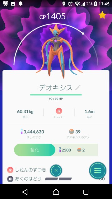 f:id:yousugitani:20181229121639j:image