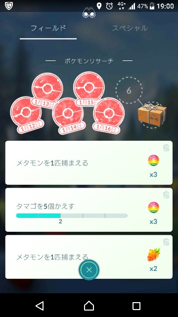 f:id:yousugitani:20190118023422j:image