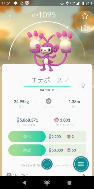 f:id:yousugitani:20190515204800j:image