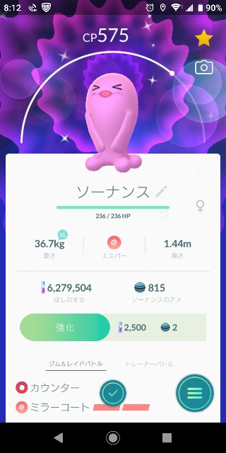 f:id:yousugitani:20190603023054j:image