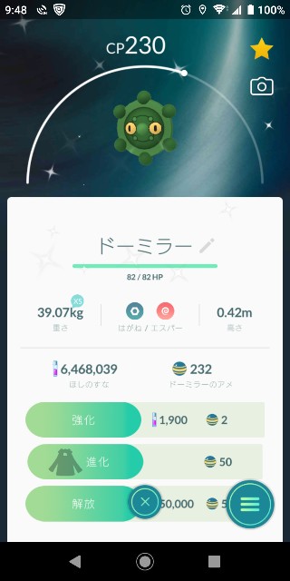 f:id:yousugitani:20190607095016j:image