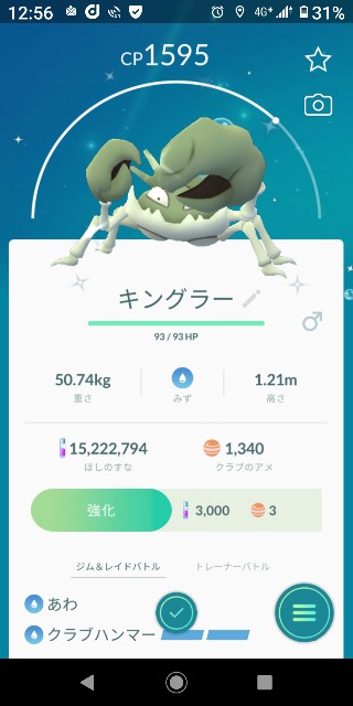 f:id:yousugitani:20200603030434j:image f:id:yousugitani:20200603030434j:image